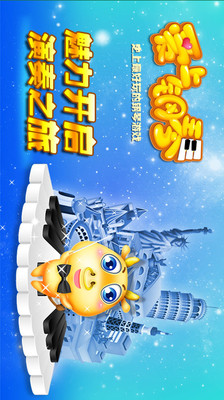 爱上钢琴手机版|爱上钢琴4.1.5 安卓手机版