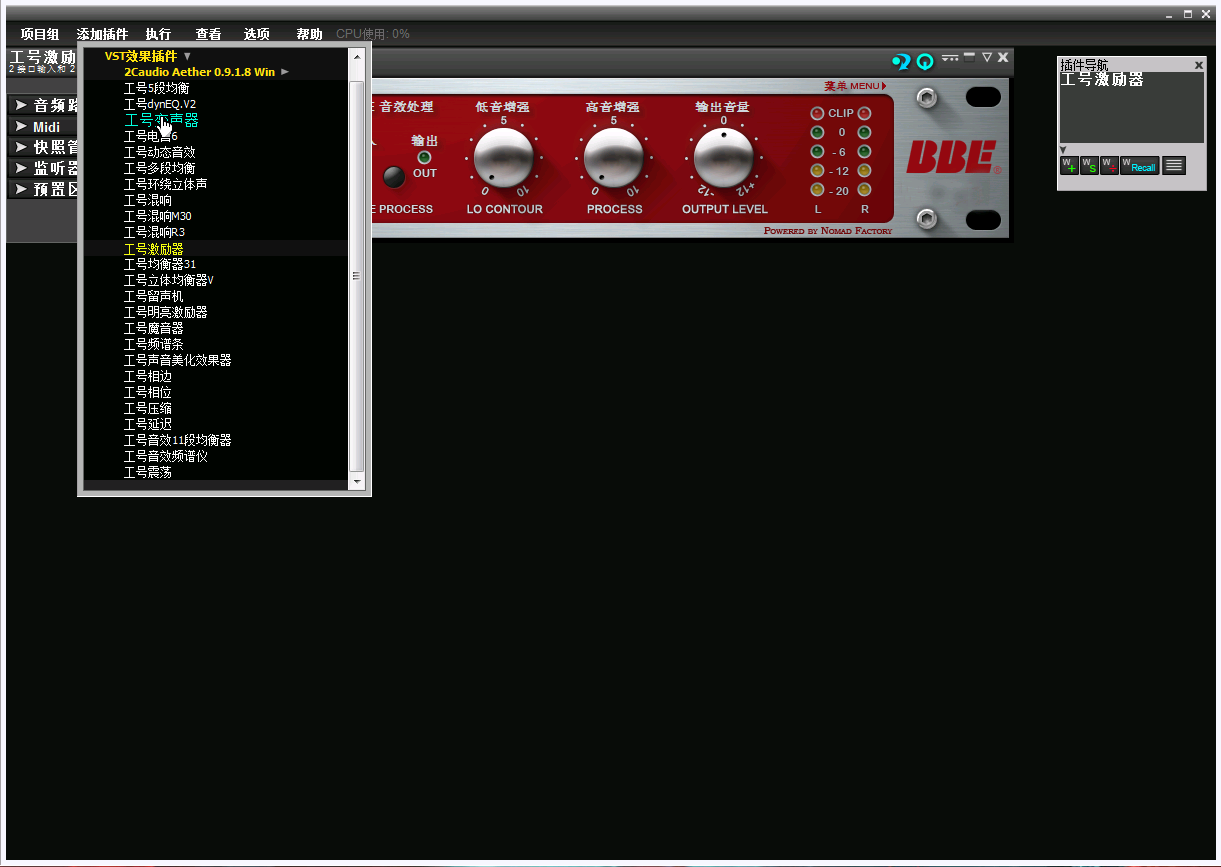 liveprofessor机架下载|可变女声的变声软件(Liv