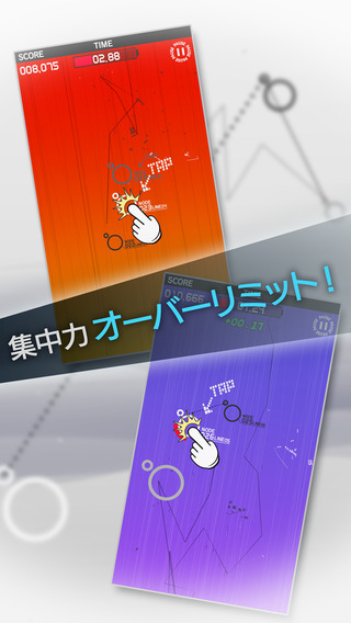 极限手速|极限手速1.00.01 官方正式版