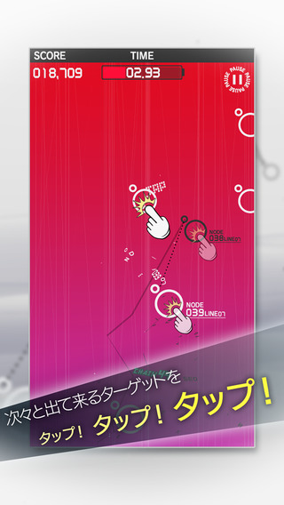 极限手速|极限手速1.00.01 官方正式版