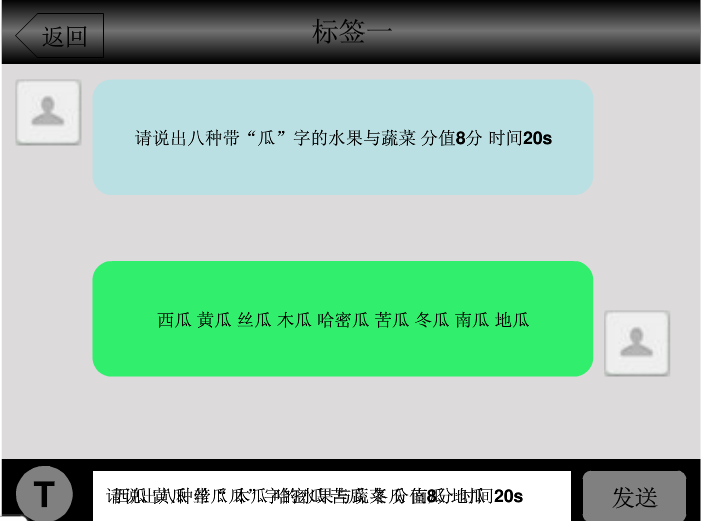 班会课游戏ppt|班会游戏ppt模板大全免费版