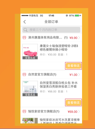 建行善融商城app下载|建行善融商城手机客户端