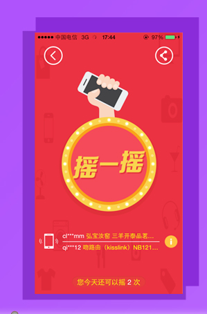 建行善融商城app下载|建行善融商城手机客户端