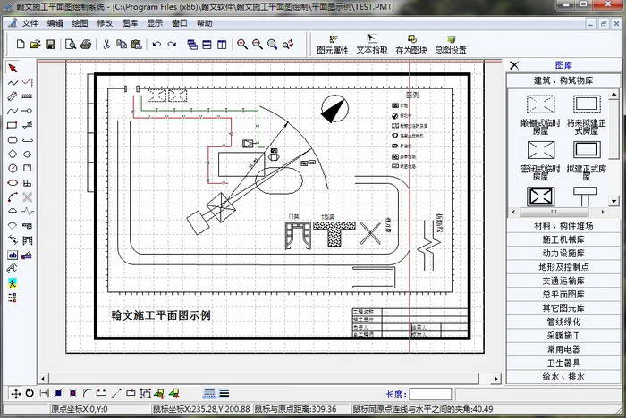 翰文平面图制作软件破解版|翰文平面图制作软