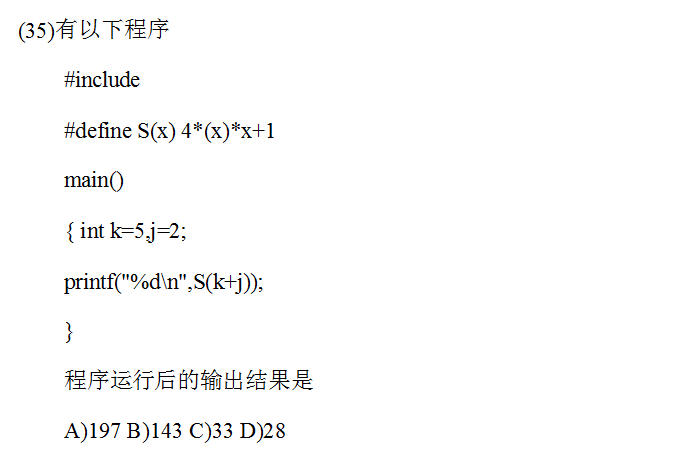 计算机二级考试题库下载|2015计算机二级考试