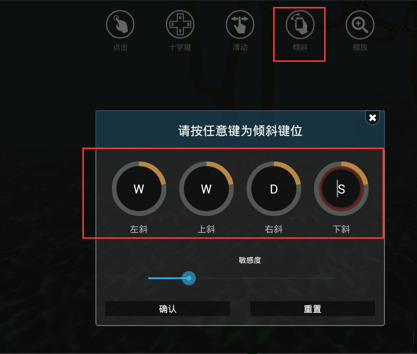 4399安卓模拟器|4399模拟器1.1.4 官网最新免