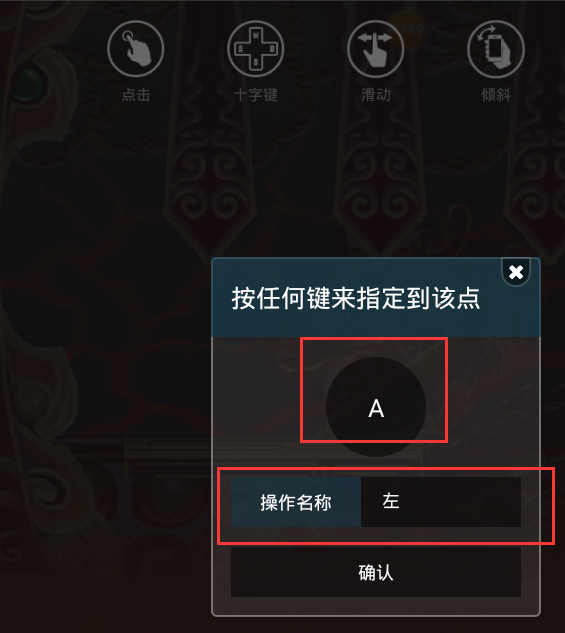 4399安卓模拟器|4399模拟器1.1.4 官网最新免
