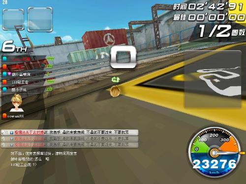 QQ飞车2015加速挂|QQ飞车傲世稳定飘逸加速