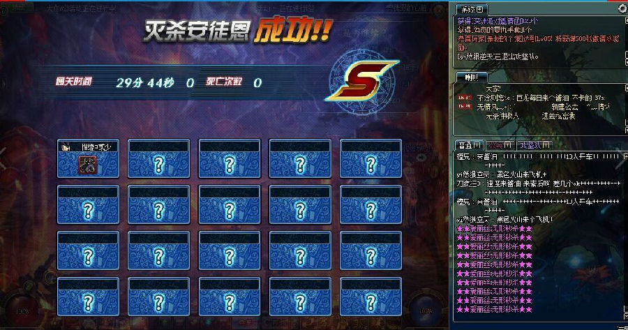 DNF爱丽丝内部辅助09.18A 破解版【1拖19过