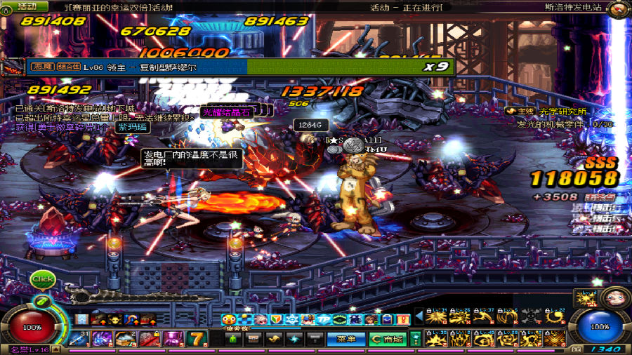 DNF刺青破解版|DNF刺青辅助2.0 最新完美破解版