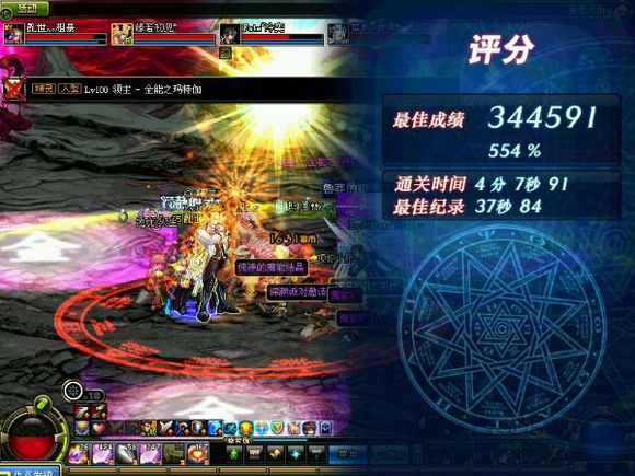 DNF安图尼稳定CT辅助