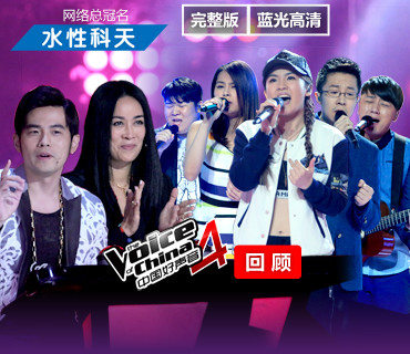 手机怎么看好声音直播|手机看好声音直播软件