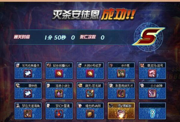 DNF不封号秒杀辅助|DNF超级租借武器CT9.23