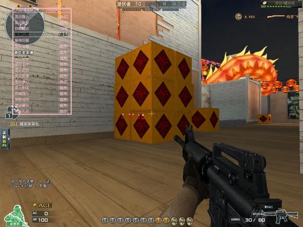 CF冰域透视自瞄辅助