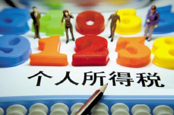 年终奖个人所得税计算方法,2016年终奖个人所