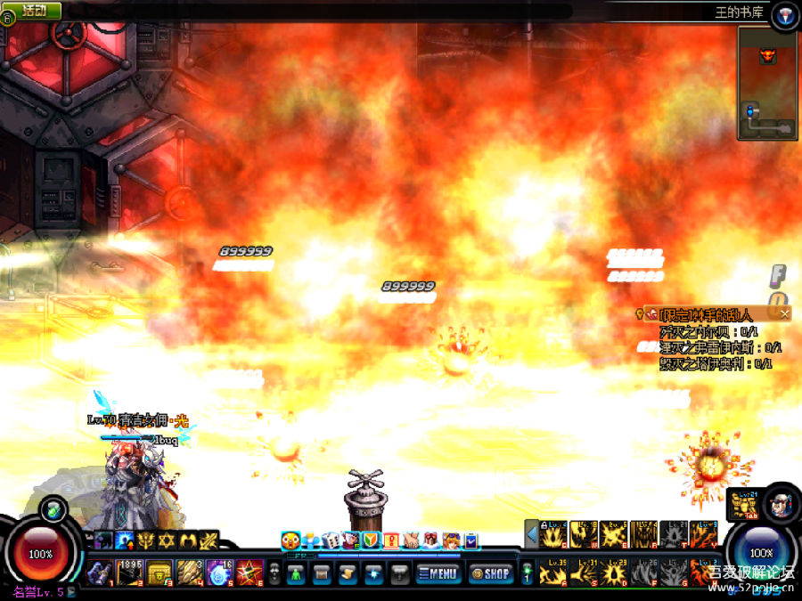 DNF人偶辅助下载|DNF小晨人偶全屏9.30 最新