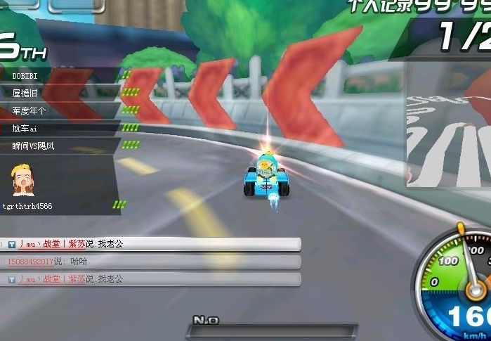 qq飞车无限喷辅助下载|QQ飞车仔仔无限喷辅助