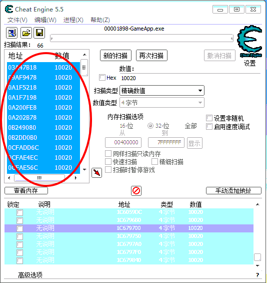 QQ飞车卡永久S车T车教程