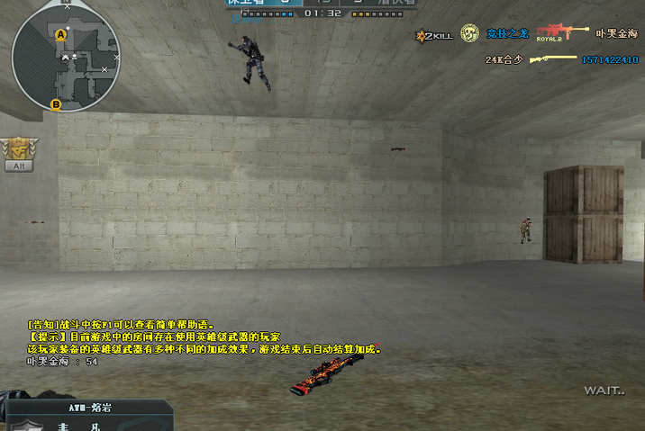 CF战神完美透视辅助