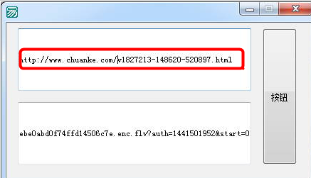 百度传课网视频下载器|百度传课解析下载工具