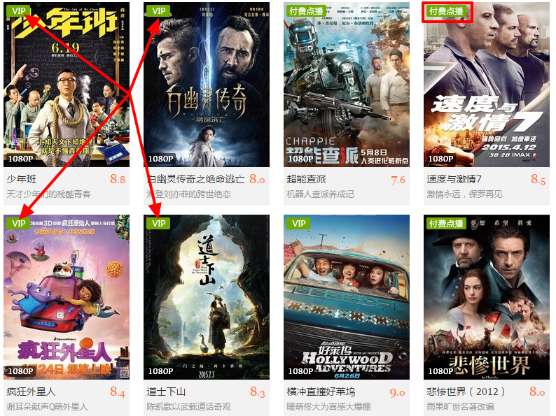 爱奇艺vip视频下载器|爱奇艺vip视频破解1.3 最