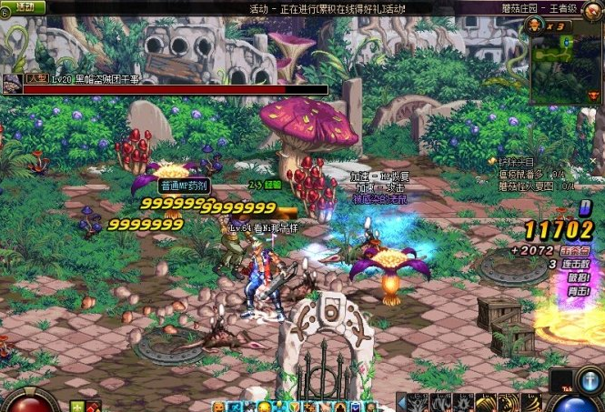 dnf2015全屏秒杀代码|dnf齐天辅助0907 免费最