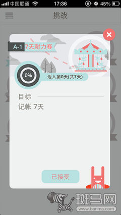 平板系统中毒了怎么办 平板电脑如何重装系统