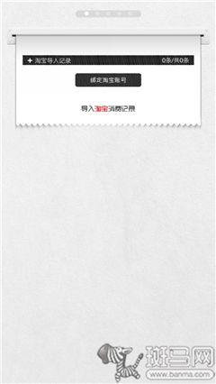 平板系统中毒了怎么办 平板电脑如何重装系统