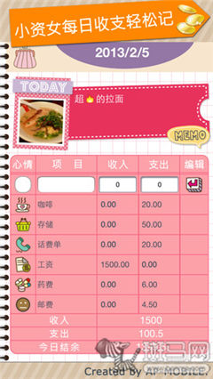 平板系统中毒了怎么办 平板电脑如何重装系统