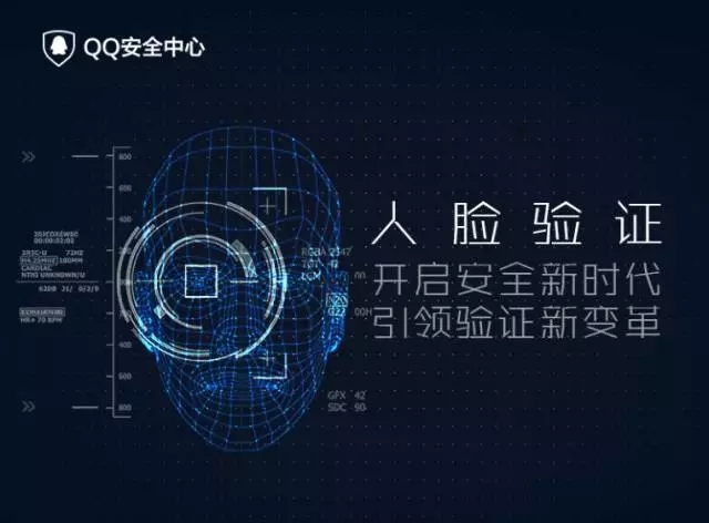 QQ至尊宝app|QQ至尊保6.4.0安卓最新版-系统