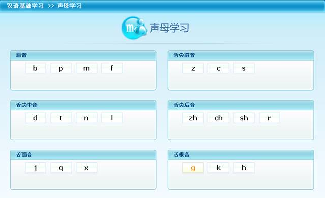 畅言双语教师版|畅言智能双语教具系统教师版