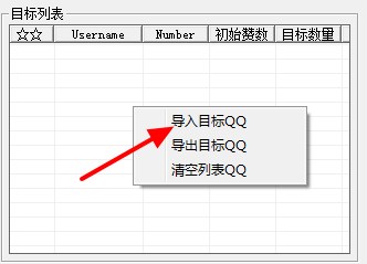 永久免费刷赞软件(刷名片赞)1.0 多小号无限刷
