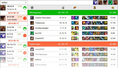lol韩服盒子汉化版下载|lol韩服mk盒子(韩服英雄