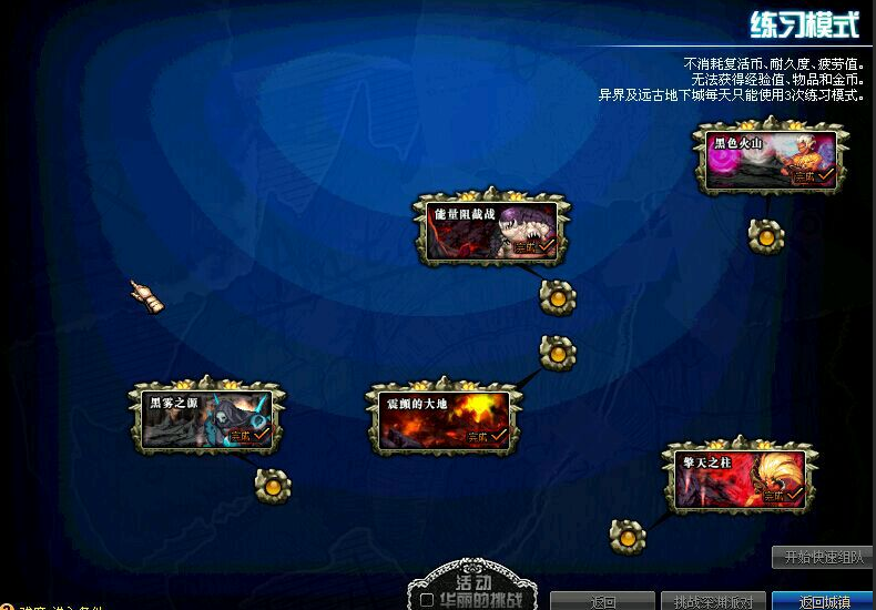 DNF安图尼不封号辅助|DNF安图尼稳定CT辅助