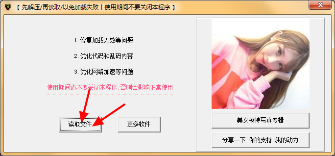 DNF租凭武器CT下载|DNF租凭武器CT辅助09