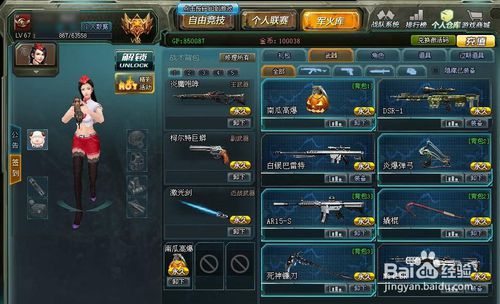 4399游戏盒无限赚盒币获得盒币方法-东坡下载