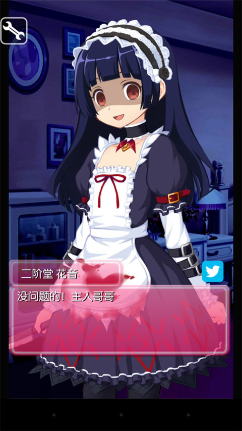 病娇妹妹和不笑的我破解版|病娇妹妹和不笑的