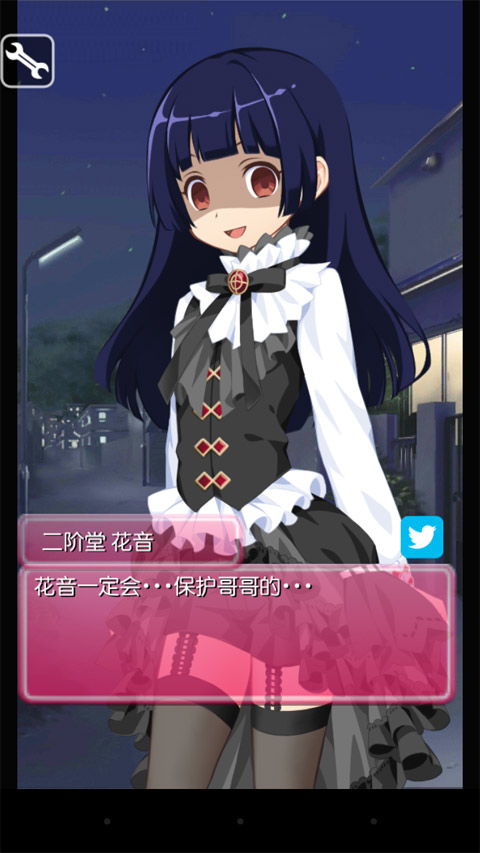 病娇妹妹和不笑的我破解版|病娇妹妹和不笑的