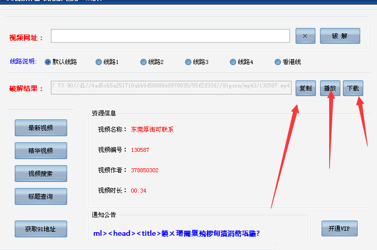 91看片神器破解版|山山客91爆破神器无限试用