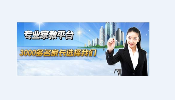 家教app源码下载|家教app源码大全打包免费下