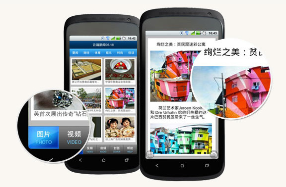 光明日报app(光明日报电子版客户端)3.2 官方最