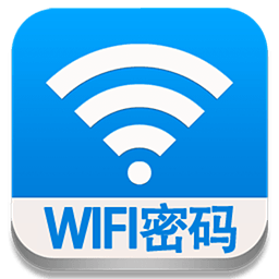wifi密码查看器汉化版 apk|wifi密码查看器手机版