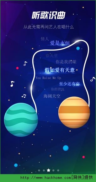 繁星直播下载|繁星直播2.4.2安卓最新版-影音图