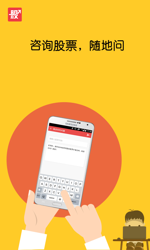 股市直播软件下载|牛仔网股市直播软件2.0.1 官