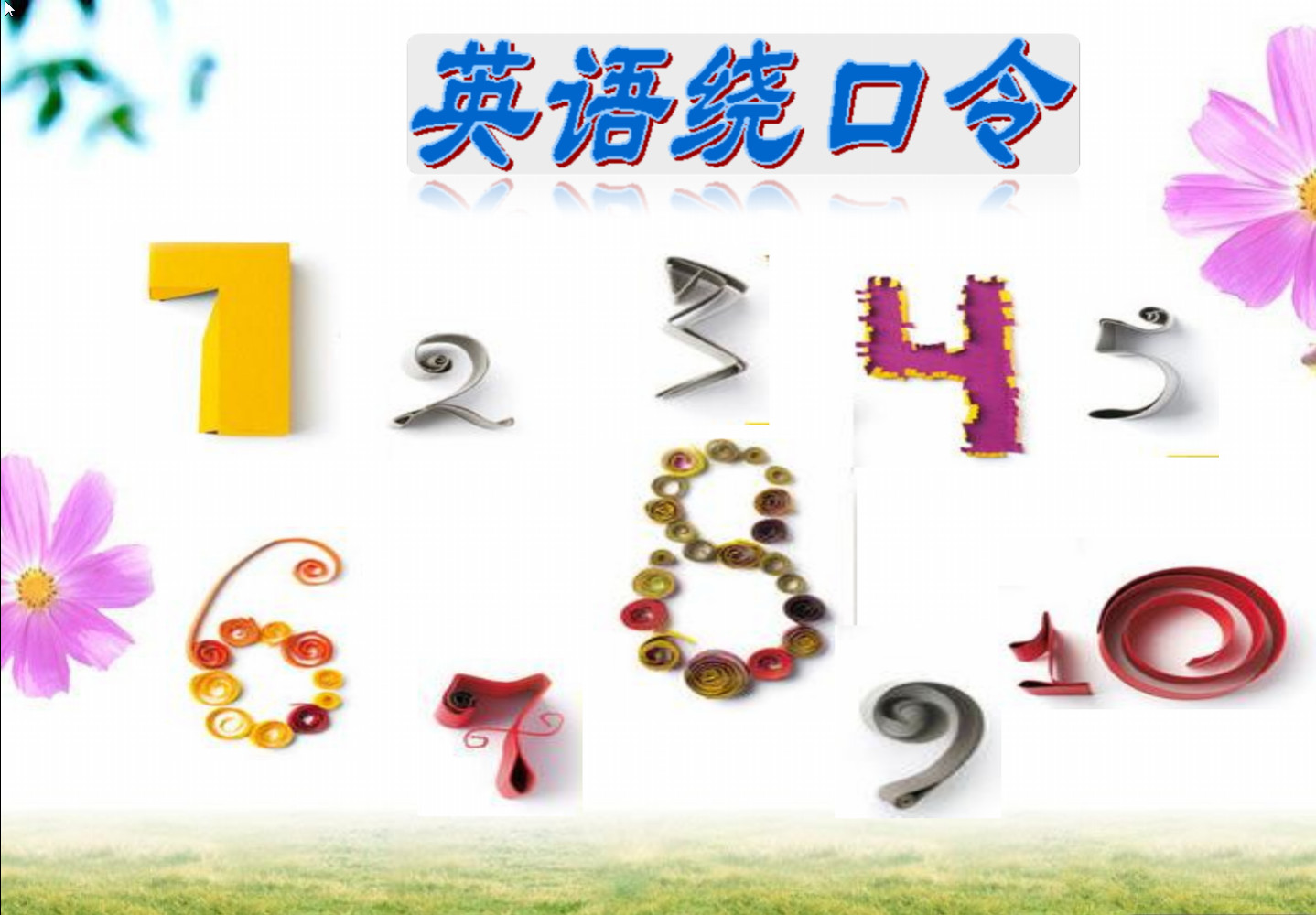 英语绕口令ppt|英语绕口令课件ppt免费简洁版