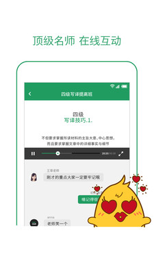 有道学堂app下载|有道学堂app(英语在线学习网
