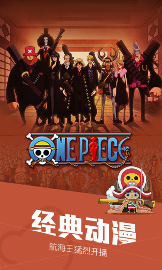 爱奇艺pps影音vip破解版手机版下载|爱奇艺pp