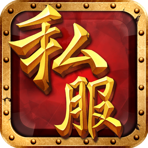 全民私服手游下载|全民SF手游1.1.0 安卓免费版