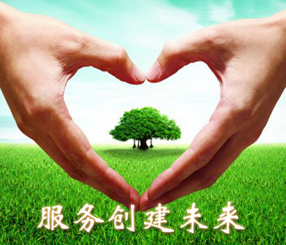 投标产品售后服务承诺书|投标商产品质量及售