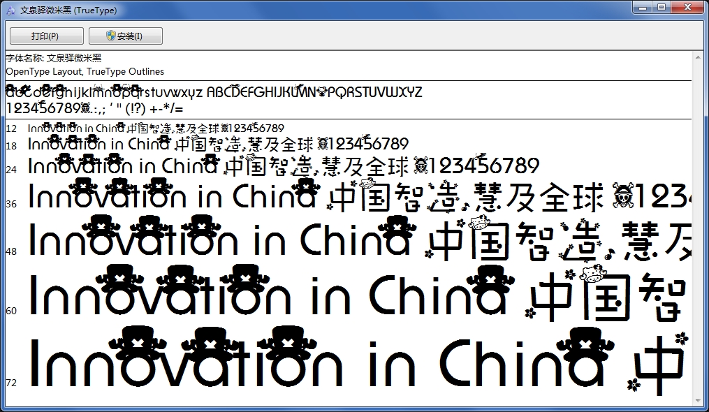 乔巴字体|可爱乔巴字体ttf 免费下载格式